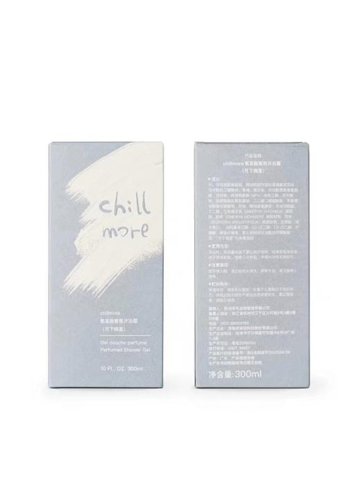 洗过一次就停不下来 味道好高级啊! !0皂基洁面级 chillmore氨基酸香氛沐浴露 商品图4