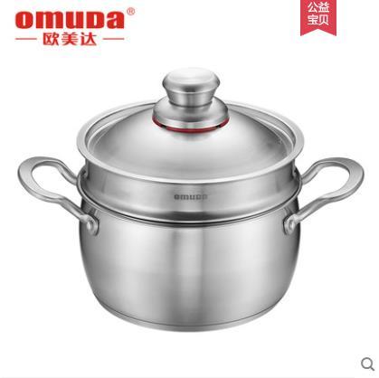 【直发】欧美达 - 799元超值三件套_炒锅+煎锅+小蒸锅 商品图11