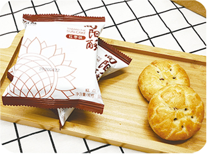 周村糕点向阳酥红枣味一个装50g满十个包邮