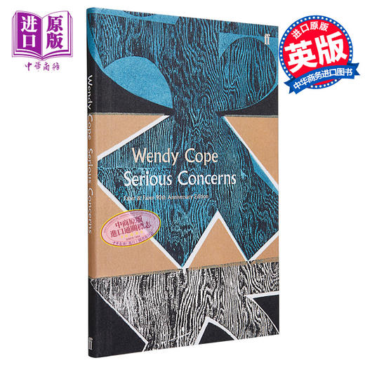 【中商原版】温迪·可普：高度关注（费伯90周年诗集系列）英文原版 Serious Concerns (Faber Poetry) 外国诗歌 Wendy Cope 商品图0