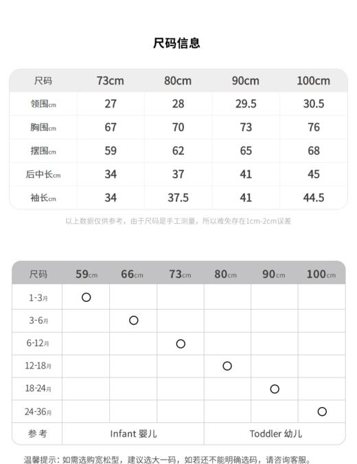 江南布衣童  22年秋款 可爱小熊短款羽绒服  YM8C10640 商品图1