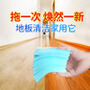 地板清洁片*2+地板清洁片小样*2袋（合计68片）30片/盒*2+4片/袋*2（组合装） 商品缩略图1