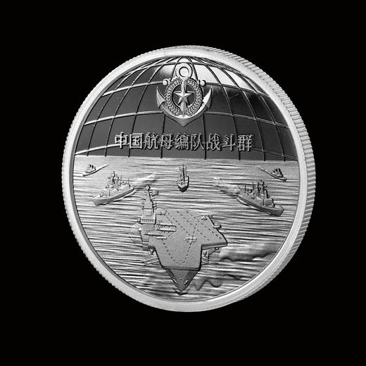 《中国航母编队》纪念银章大全套 商品图7