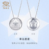 PT950铂金钻石星光套链 星星项链 商品缩略图2