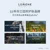 极地面霜 · 来自北欧芬兰 LUMENE北极冰泉24小时强保湿面霜50ml｜品牌直发 商品缩略图6
