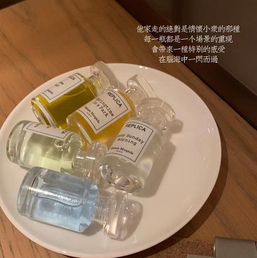 马丁梅森马吉拉Q香水小样7ml 商品图1