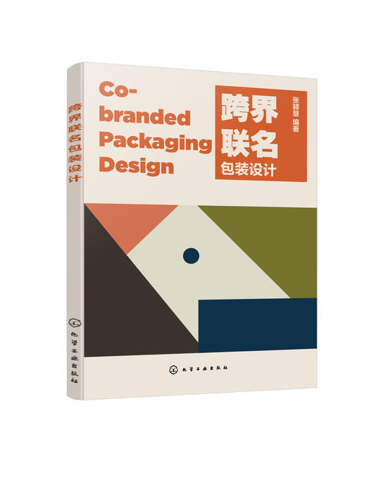 跨界联名包装设计 商品图0