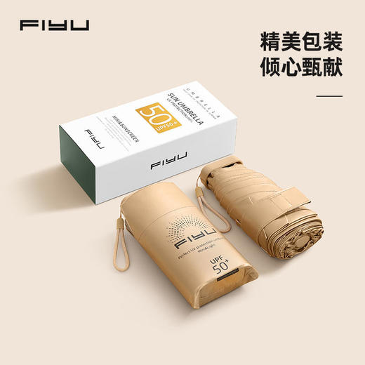 【掌中之物钛“金”六折伞】日本FIYU随身小金伞迷你轻巧便携防晒防紫外线体感降温晴雨两用 商品图5