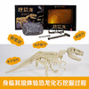 (仓发) 古生物探秘立体书 挖恐龙 3-6岁乐乐趣亲子科普互动游戏书 仿真动手挖恐龙化石/西安出版社/[法]马克思·杜科/9787554139455 商品缩略图4