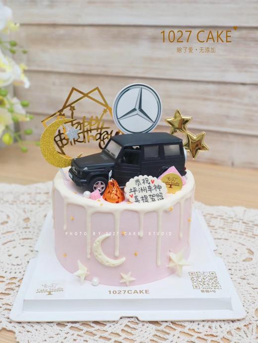 1027CAKE | 粉色系  跑车主题 大奔 商品图0