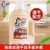 洁宜佳全能地板净1L 商品缩略图1