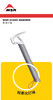 MSR Stake Hamner 帐篷钉锤 商品缩略图1