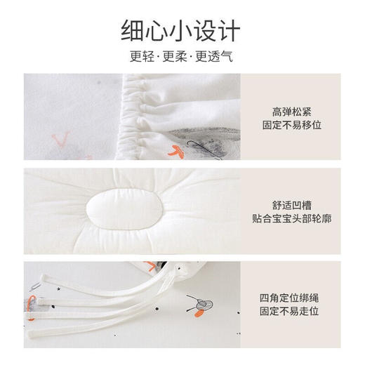英氏婴儿新品太空刷毛系列床围被套枕头床笠床上用品YEYBJ02004A 商品图2