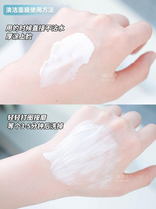 【398元会员福利】雅诗兰黛净莹柔肤洁面乳150ml    商品图1