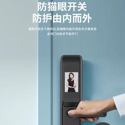 海尔（Haier）指纹锁EV28 商品图10