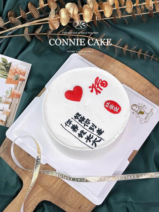 【0924】爸爸款您陪我长大 商品图1