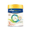 [大罐3段]港版皇家美素佳儿Friso Prestige 成长配方奶粉3段（1-3岁）800g 商品缩略图0