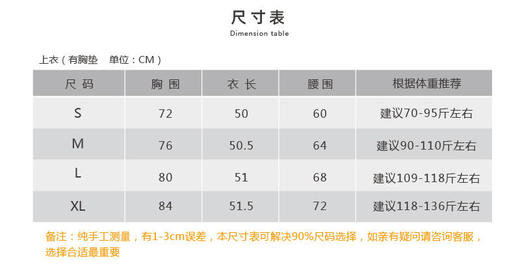 壁虎瑜伽【2208SY190】大V修腰瑜伽短袖（有胸垫）【5天发货】 商品图1