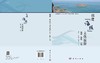 福建“海丝”文化旅游：资源、形象、认知/谢红彬等 商品缩略图3