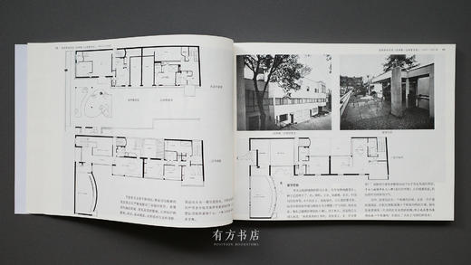88折包邮 | 有方定制版《勒·柯布西耶全集》（8卷套装） Le Corbusier Complete Works 商品图5