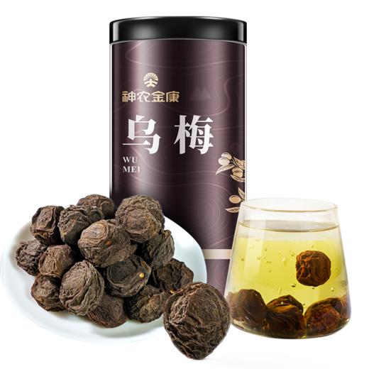 神农金康 大乌梅干500g 酸梅汤原料  原生态真滋补 喝护家人健康 商品图1