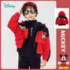 【商场同款】迪士尼童装 儿童春秋防风外套男童米奇摇粒绒加绒保暖外衣213DS0170 商品缩略图1