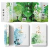 青梅(全2册) 商品缩略图1