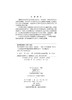 中学生的数字化成长与教育/肖凯 商品缩略图2