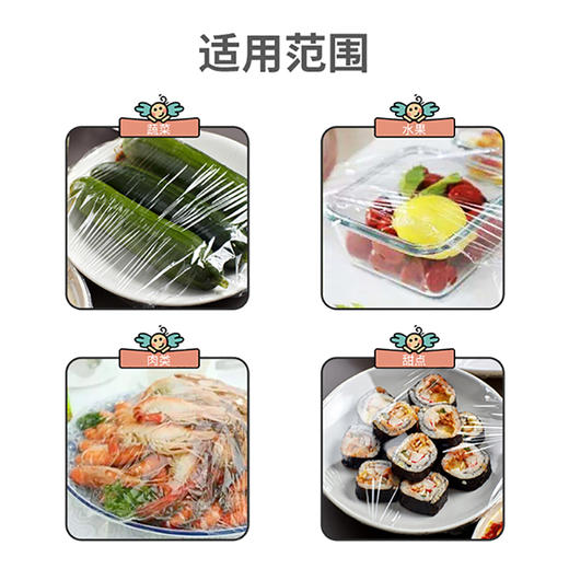 FLYING TOT易撕保鲜膜 商品图4