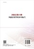 决胜全面小康：从脱贫攻坚到乡村振兴 商品缩略图1