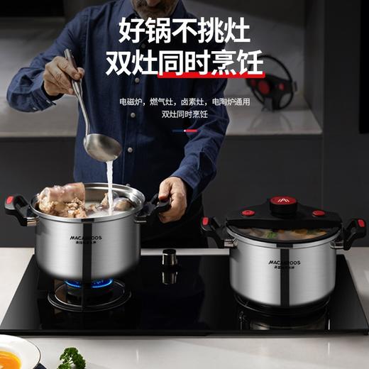 迈卡罗 微压锅低压锅汤锅炖煲焖煮家用压力锅燃气电磁炉通用 MC-T24G1 商品图4