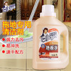 洁宜佳全能地板净1L 商品缩略图2