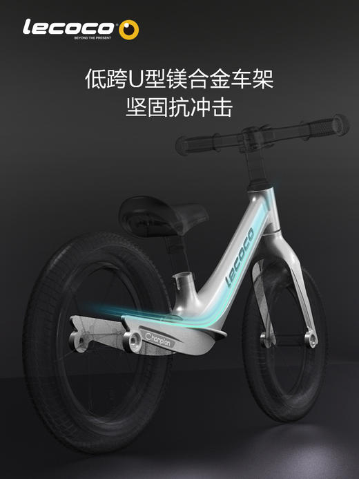 lecoco乐卡平衡车儿童无脚踏宝宝学步车2-3岁6幼儿滑行滑步车C-Run 商品图3