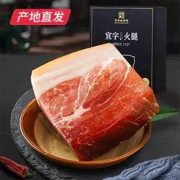 宣字洞藏纯香火腿块 500g 【BC】【包邮直发】 商品图0