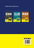 管理者知识储备与技能提升系列--管理者财税常识一本通 商品缩略图1