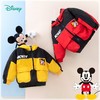 【商场同款】迪士尼童装 儿童春秋防风外套男童米奇摇粒绒加绒保暖外衣213DS0170 商品缩略图5