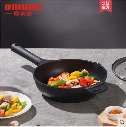 【直发】欧美达 - 799元超值三件套_炒锅+煎锅+小蒸锅 商品图8