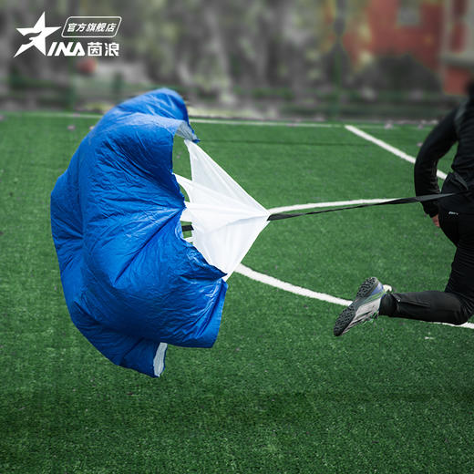 茵浪跑步阻力伞田径足球训练器材敏捷力量爆发力训练运动减速伞 商品图1