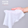 【维护肌肤自然屏障】五月棉珍珠纹绵柔洗脸巾遇水不破干湿两用多重净化质地纯绵柔亲肤 商品缩略图3
