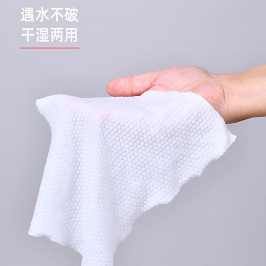 【维护肌肤自然屏障】五月棉珍珠纹绵柔洗脸巾遇水不破干湿两用多重净化质地纯绵柔亲肤 商品图3