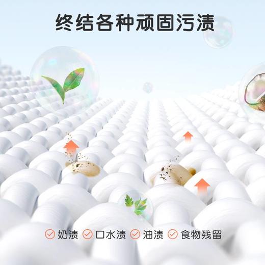 英氏婴儿洗衣液宝宝专用抑菌除螨99.9%2斤装新生儿童内衣裤皂液6971892082389 商品图1