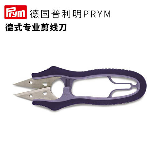 德国prym德式剪线刀 商品图0