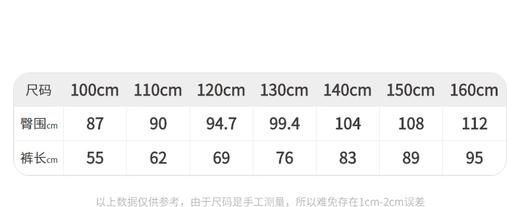 江南布衣童  22年秋款 宽松可爱立体装饰锥形长裤  1M8E10820 商品图1