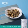 斛生记霍山铁皮石斛霍山石斛寸金家庭装120g 商品缩略图0