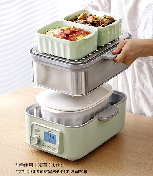 北鼎蒸炖锅电蒸锅多功能家用电炖锅隔水炖盅全自动预约蒸煮锅 商品图2
