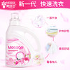 玫瑰除菌洗衣液2kg 商品缩略图3