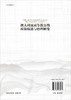澳大利亚高等教育的政策演进与治理嬗变 商品缩略图1