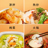 怡力 0脂低卡低热 魔芋结 240g/袋 商品缩略图2