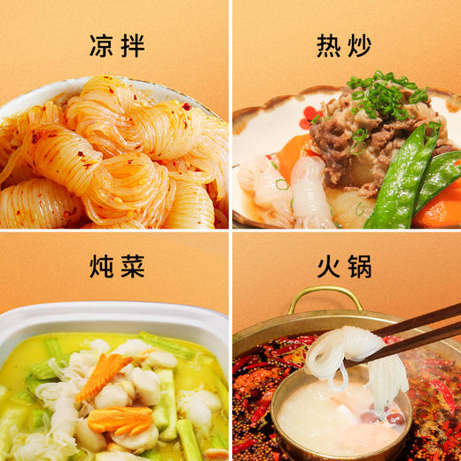 怡力 0脂低卡低热 魔芋结 240g/袋 商品图2
