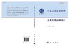 未来作物品种设计 商品缩略图3